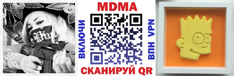 МДМА молли  Евпатория 