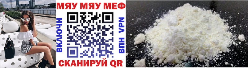 цена   Евпатория  Меф 4 MMC 