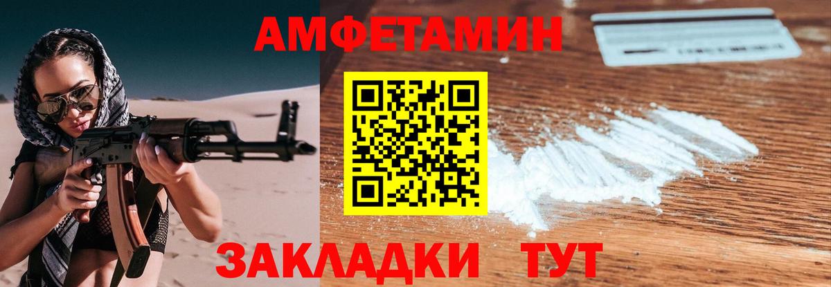Метамфетамин мет  Вход с VPN  Метамфетамин мет  Евпатория 