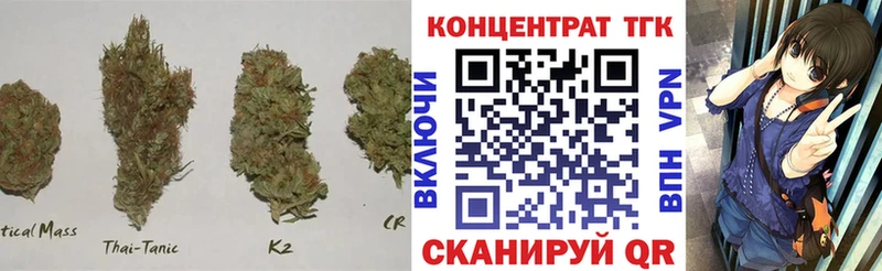 ссылка на мегу онион  Евпатория  ТГК концентрат 