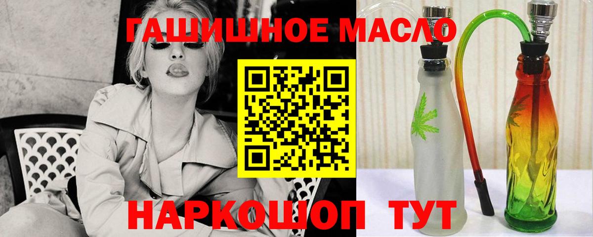 ТГК вейп Евпатория