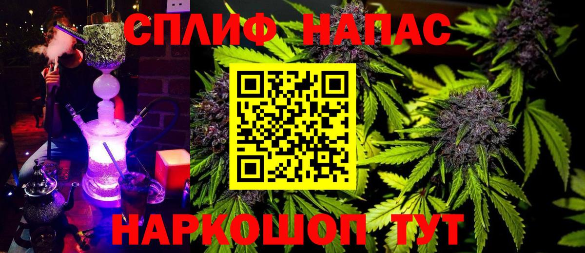 Шишки марихуана MAZAR  Вход с VPN  Шишки марихуана THC 21%  Евпатория  МАРИХУАНА White Widow 